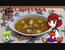 AIさんに料理を教わるきりたん。その②【シーフードミックス編】