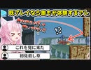 【岩男X】アルマージステージあるあるにハマって良い反応を見せてくれる博衣こより
