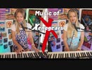 Lara6683が耳で弾けたゼノギアス・ピアノコレクションPART 1 (Lara6683 plays a Xenogears Piano collection by ear)
