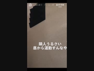 ホモと見る隣の部屋から聞こえる謎の声