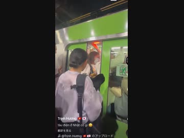 ホモと見る満員電車に友達を無理やり詰め込む女