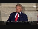 批判的人種理論を批判