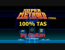 Super Metroid Redesign: Axeil Edtion 100%  by GaRan　01:07:58.85