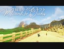 毎日マインクラフト - Day1206 リスポーン拠点の壁作り1