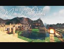 毎日マインクラフト - Day1207 リスポーン拠点の壁作り2