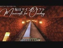 毎日マインクラフト - Day1210 ネザーの氷ボートを延伸する3