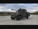 【トルコ】90mm砲とか25mm砲積んだ四輪装甲車「AKREP II」
