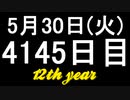【1日1実績】明るい記憶　#2【Xbox360/XboxOne】