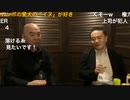 [2023年5月1日配信]【ゲスト：居島一平】百田尚樹チャンネル生放送 第320回(後半会員限定)