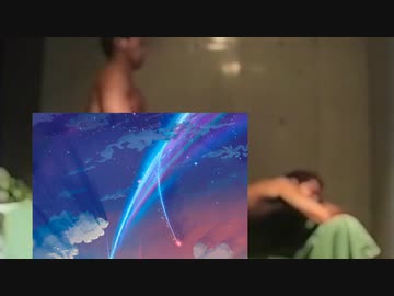 遠の名は。　スパアークル