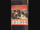 日本の癌は？Ａ級戦犯・売国奴・岸信介の夢の継承。（集票機ムサシ・憲法改正・移民政策）