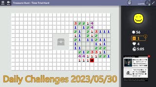 【New Microsoft Minesweeper】 Daily Challenges 2023/05/30