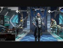【ApexLegends】シーズン17をフルパで遊ぶぞい！認定戦５～７！【part229】