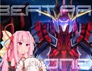 【beatmaniaⅡDX】RDT十段に毎秒わからせられてるｱｶﾈﾁｬﾝ【VOICEROID実況】