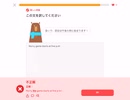 Duolingo Vol.71 基礎英語1 ユニット11 6/3 THE × THE × THE