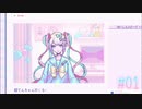 【女性実況】Needy Girl Overdose（Part01）