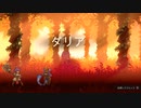 【Itorah（イトラー）】しゃべる斧と共に行く Part13