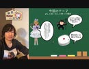 食べなくては行けない日が来たら　ノーカット版