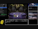 PS2  アルトネリコ1RTA 4時間54分46秒 Part8/12