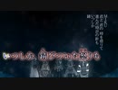 【ニコカラ】COLONY【off_vocal】