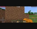 Minecraft…整地始めましたSession2-178