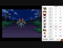【DQ3】ドロップアイテム全回収の旅 Part15 回収中の様子【1/7】