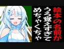 うろ覚えすぎて滅茶苦茶になってる絵本のタイトルにツッコむずんだもん