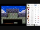 【DQ3】ドロップアイテム全回収の旅 Part15 回収中の様子【3/7】
