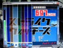 【DTXMania】ストライクウィッチーズED「ブックマーク ア・ヘッド」