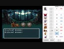 【DQ3】ドロップアイテム全回収の旅 Part15 回収中の様子【4/7】