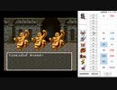 【DQ3】ドロップアイテム全回収の旅 Part15 回収中の様子【5/7】