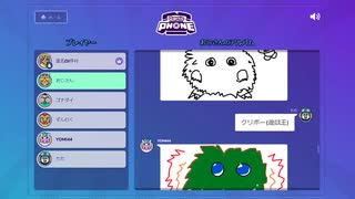 みんなでガーティックフォン 2023.5.29FULL