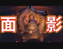 EP133【Switch版ドラクエ11実況】極力低レベルで進みたかった