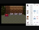 【DQ3】ドロップアイテム全回収の旅 Part15 回収中の様子【6/7】