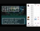 【DQ3】ドロップアイテム全回収の旅 Part15 回収中の様子【7/7】