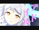 【MMDウマ娘】ヒシミラクルでアイドル【自作モデル】【モデル配布あり】
