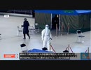 中国に新型Covid-19の波が押し寄せる（第9波）