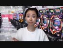 パチンコ屋でキレるフェミニスト