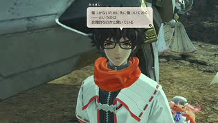 『命』を取り戻し『未来』へと繋ぐ ゼノブレイド3初見実況 裏作業回19
