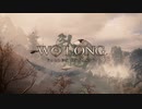 【ゆっくり実況】Wo Long Fallen Dynasty【一敗塗地】