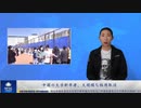 中国の大学新卒者、大規模な採用取消