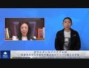 JPモルガンのプログラムは、共産党高官の子弟を中国支社のトップに据える計画