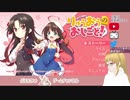 【#1】新生・初心者の将棋【生放送再録】