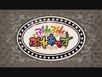 劇場版ぷれぷれぷれあです　前編　魔獣の恋