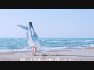 【かのん】海へ feat.初音ミク 【踊ってみた】