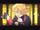Worship me. / 椎羅音 feat.鏡音レン