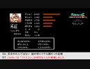 【生放送アーカイブ】『天地を喰らうII 諸葛孔明伝』part6 2023.5.26放送分