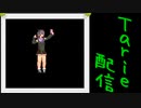[MUGEN]  実況付きP操作 Tarie配信_244キャラ目  影取 奈乃歌(オリジナル)_後半