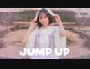 【初うさ耳で】JUMP UP 踊ってみた【にこぴょん。】