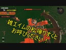 【Splatoon3】シャケとイクラと松嘩りすく再49【COEIROINK：松嘩りすく実況】